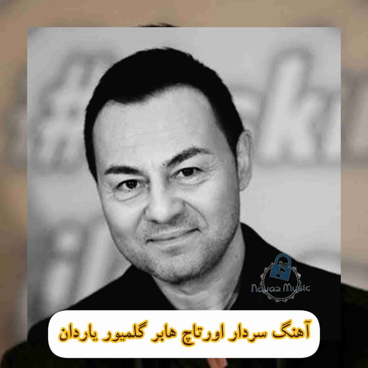 Download Music Serdar Ortac Haber Gelmiyor Yardan Mp3