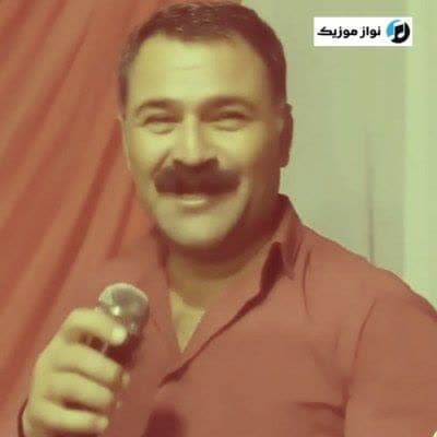 دانلود آهنگ یانیر اورگیم چیرپینیر گوزلریم امین آقا شیری Mp3