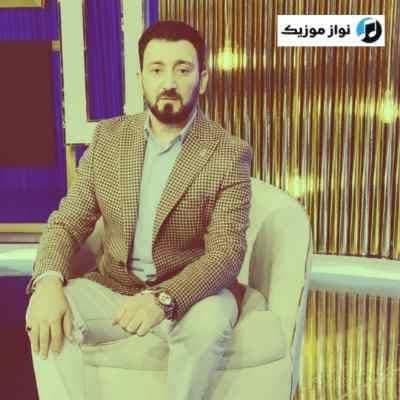 دانلود آهنگ داریخمیشام آیدین سانی (Aydin Sani Darixmisam)
