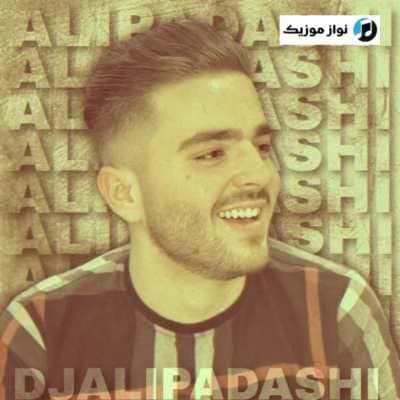 دانلود آهنگ های دیجی علی پاداشی جدید (ریمیکس پادکست شاد غمگین)