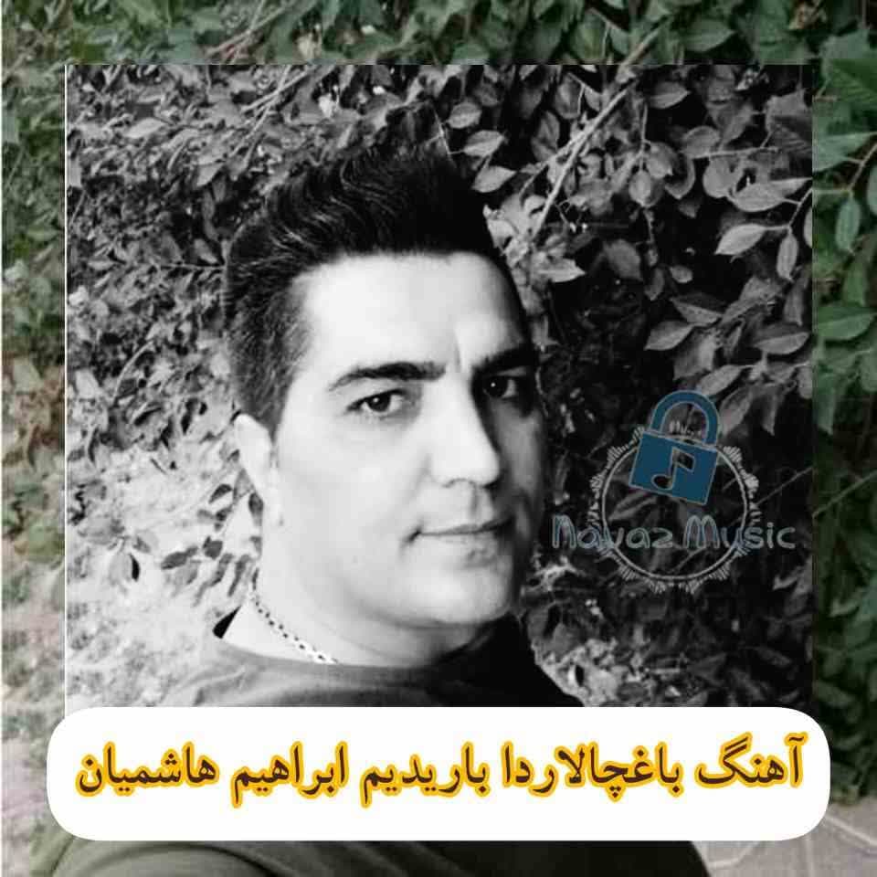 دانلود آهنگ باغچالاردا باریدیم ابراهیم هاشمیان (سومدیم)