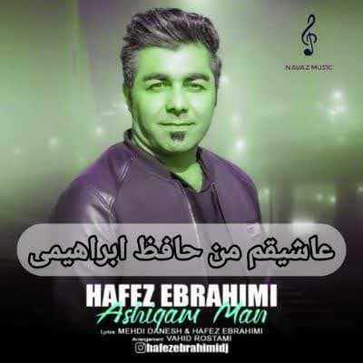 دانلود آهنگ عاشیقم من بیر آی پاراسینا حافظ ابراهیمی Mp3 + متن ترانه