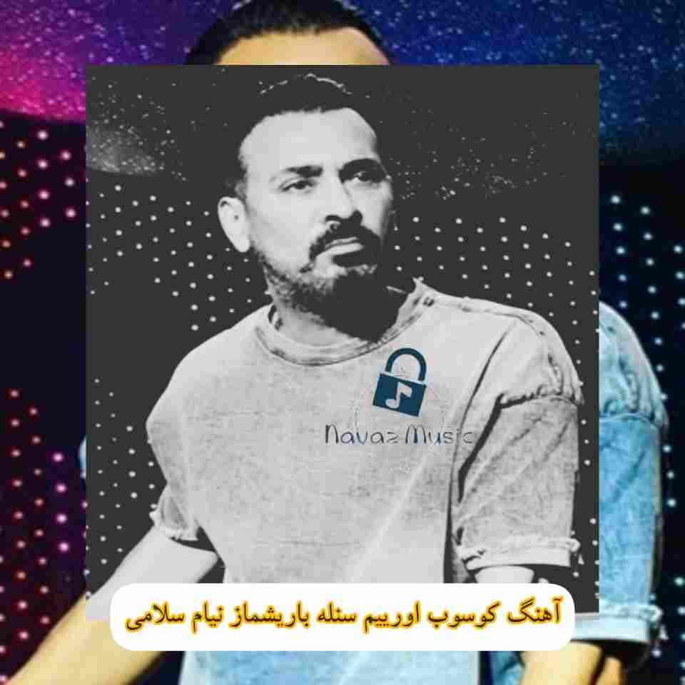 دانلود آهنگ کوسوب اورییم سنله باریشماز نیام سلامی (دیوانه) Mp3