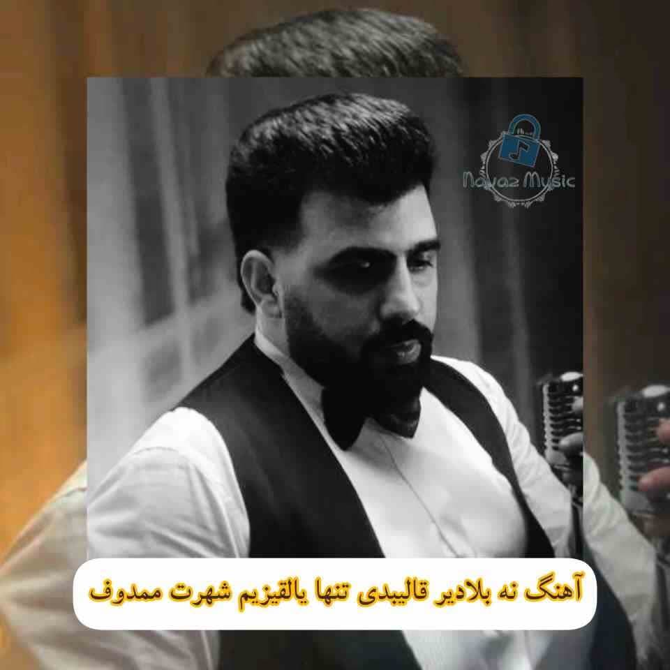 دانلود آهنگ نه بلادیر قالیبدی تنها یالقیزیم شهرت ممدوف (امکانسیزیم) + متن ترانه