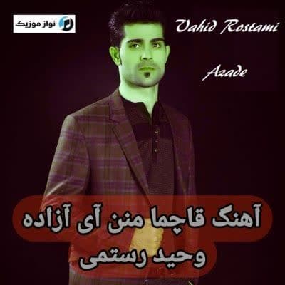 دانلود آهنگ قاچما منن آی آزاده بیر قیز بی اوغلانیندی وحید رستمی Mp3