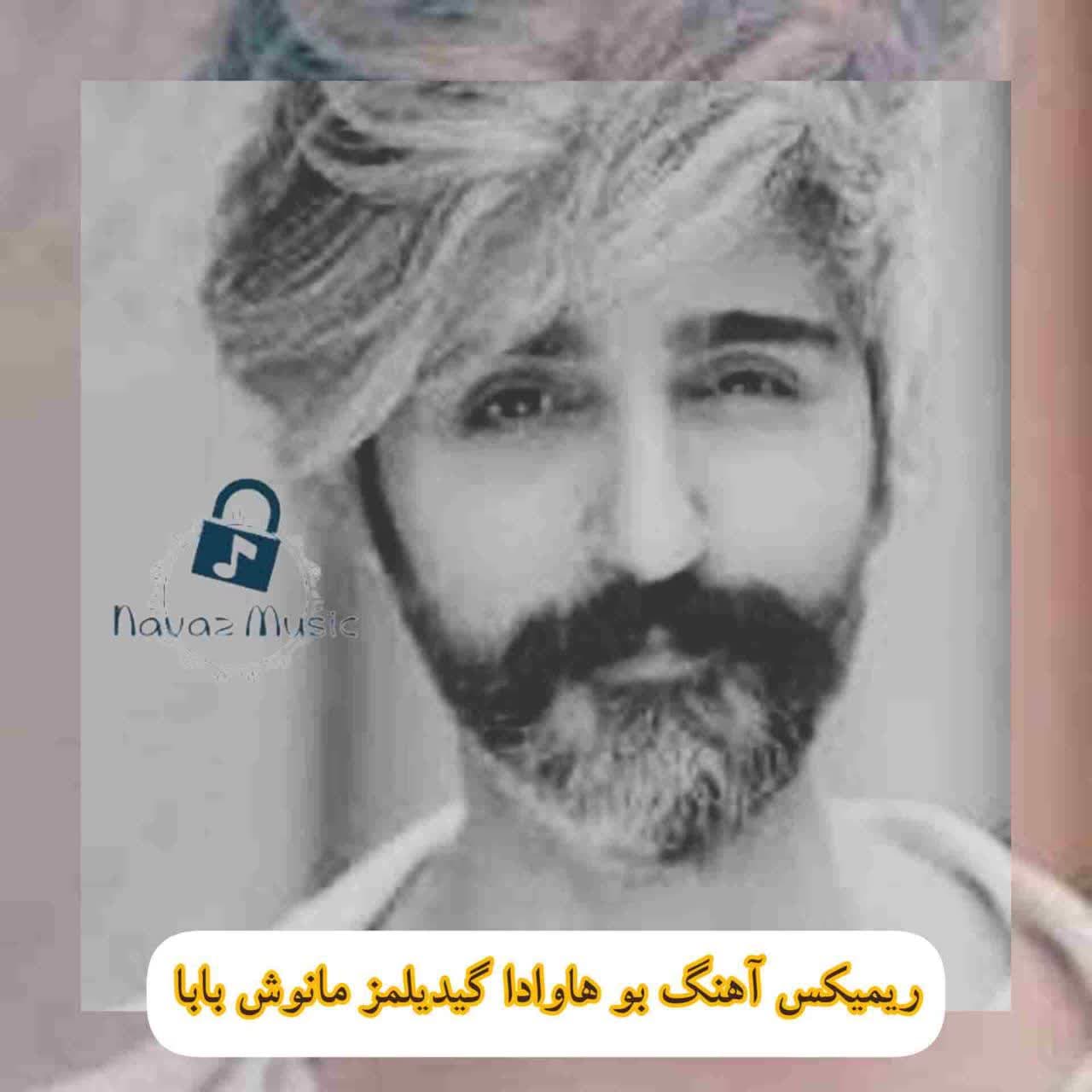 دانلود آهنگ بو هاوادا گیدیلمز مانوش بابا