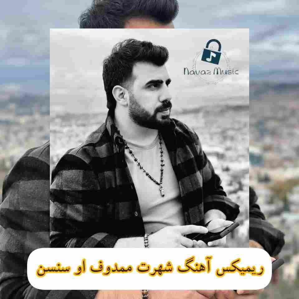 دانلود ریمیکس آهنگ شهرت ممدوف اون سنسن (O Sensen) Mp3 + متن ترانه
