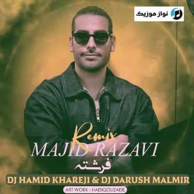 دانلود ریمیکس آهنگ فرشته مجید رضوی (دیجی حمید خارجی)
