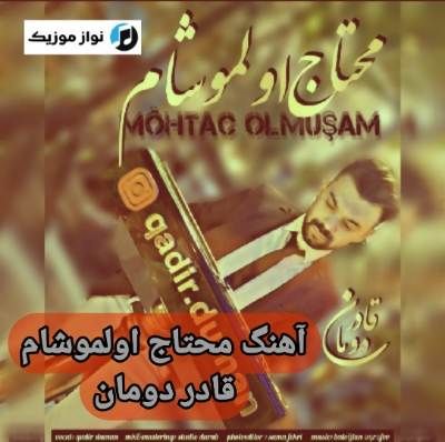 دانلود آهنگ محتاج اولموشام قادر دومان (الریم الینه دیمیر ناواختی) Mp3