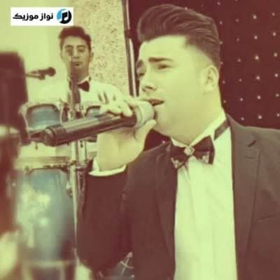 دانلود آهنگ ترکی بویونا قربان دسین خالالار خالالار امید انوشه Mp3