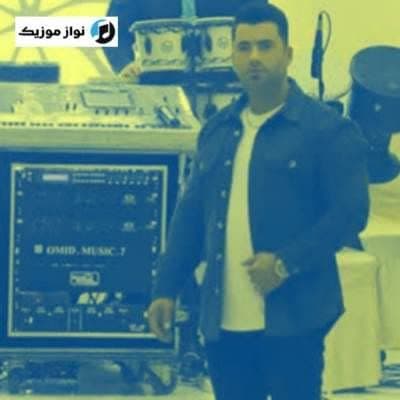 دانلود آهنگ ترکی ماد مازل خانیم امید انوشه دانلود آهنگ ترکی ماد مازل خانیم امید انوشه