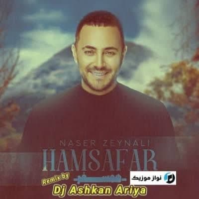 دانلود ریمیکس آهنگ همسفر ناصر زینعلی (دیجی اشکان آریا)