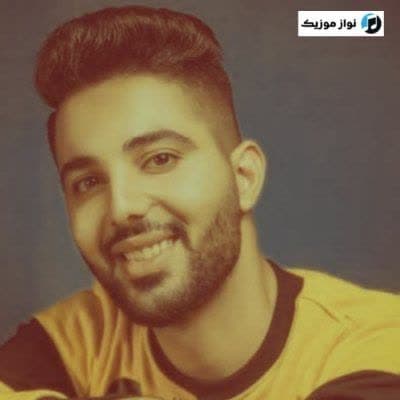 دانلود آهنگ شاد ستاره سهیل مهدی فرجی (Setareh Soheyl) Mp3