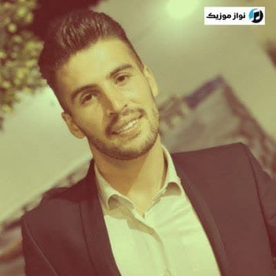 دانلود آهنگ جان آلان فرید ابراهیمی (Farid Ebrahimi Jan Alan) Mp3