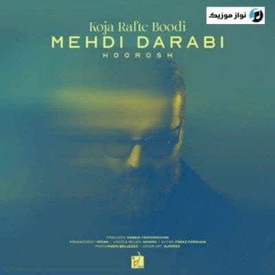 دانلود آهنگ غمگین کجا رفته بودی هوروش بند (Koja Rafte Boodi) Mp3
