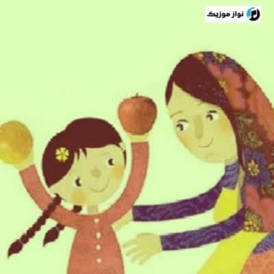 دانلود آهنگ آذری آنا آی آنا کونول خاسیوا (در مورد مادر) Mp3 دانلود آهنگ آذری آنا آی آنا کونول خاسیوا (در مورد مادر) Mp3