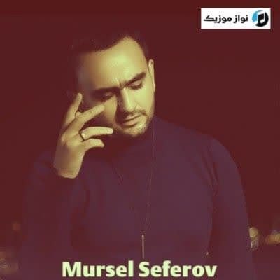 دانلود آهنگ آذری غمگین سوه بیلمرم مرسل صفر اف (Seve Bilmerem) Mp3