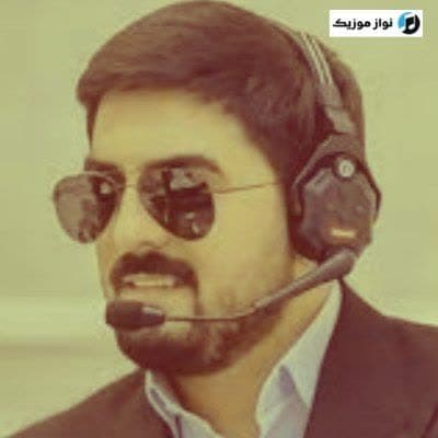 دانلود آهنگ بیر گون گوزلیم مزاریم گورشرسن پونهان پیریو Mp3