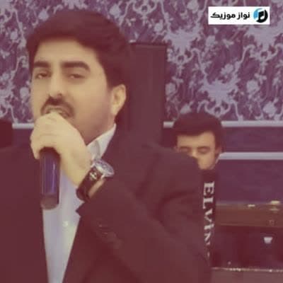 دانلود آهنگ آذری غمگین کیمی آغلادیرسان دنیا پونهان پیریو Mp3