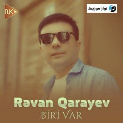 دانلود آهنگ دیین اونا اونان اوزاخلاردا داریخان بیری وار روان قارایو Mp3