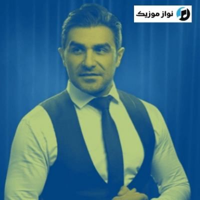 دانلود آهنگ صبر اله یاریم طالب طالع (Sebr Ele) Mp3