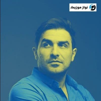 دانلود آهنگ سومک ندیر طالب طالع (Sevmek Nedir) Mp3