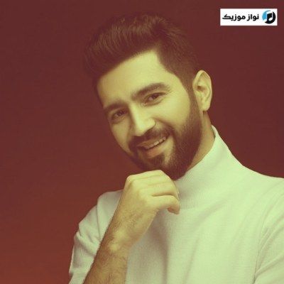 دانلود آهنگ آذری غمگین وار نه معناسی احمد مصطفایو دانلود آهنگ آذری غمگین وار نه معناسی احمد مصطفایو