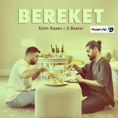 دانلود آهنگ ترکمنی حرکت برکت امین راسن دانلود آهنگ ترکمنی حرکت برکت امین راسن