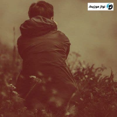 دانلود آهنگ آذری غمگین نازلی گولوم یالواریرام قاییت گل کونول خاسیوا دانلود آهنگ آذری غمگین نازلی گولوم یالواریرام قاییت گل کونول خاسیوا