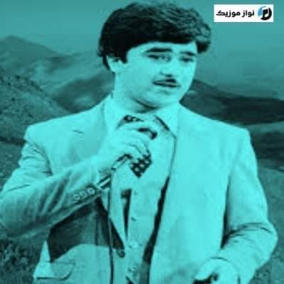 دانلود آهنگ موغام او داغلارا بیزیم داغلارا محبت کاظم اف دانلود آهنگ موغام او داغلارا بیزیم داغلارا محبت کاظم اف