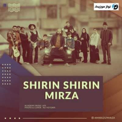 دانلود آهنگ ترکی شیرین شیرین دانیشیر اورییم آلیشیر میرزا دانلود آهنگ ترکی شیرین شیرین دانیشیر اورییم آلیشیر میرزا