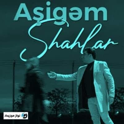 دانلود آهنگ غمگین ترکی عاشیقم اما دیه بیلمیرم شاهلار دانلود آهنگ غمگین ترکی عاشیقم اما دیه بیلمیرم شاهلار