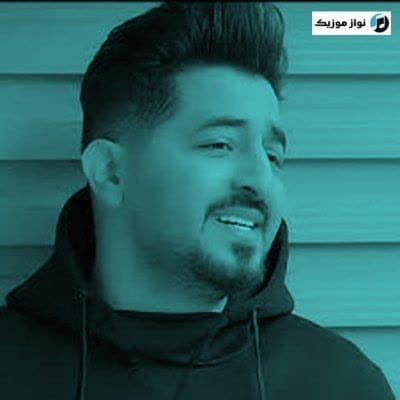 دانلود آهنگ عربی شاد ما تنمل ياسر عبدالوهاب