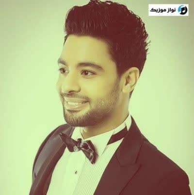 دانلود آهنگ عربی شاد حلوه الاجواء احمد جمال دانلود آهنگ عربی شاد حلوه الاجواء احمد جمال