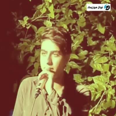 دانلود آهنگ لری چه خشه بارون بیا ره شل شلی بو اشکان پناهی دانلود آهنگ لری چه خشه بارون بیا ره شل شلی بو اشکان پناهی