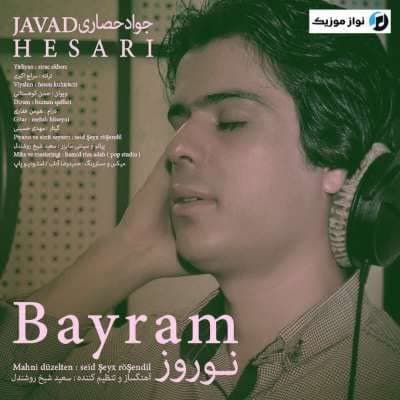 دانلود آهنگ ترکی ایرانی بایرام جواد حصاری