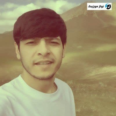 دانلود آهنگ Qo'limda Rubob میرجلال نعمت اف دانلود آهنگ Qo'limda Rubob میرجلال نعمت اف