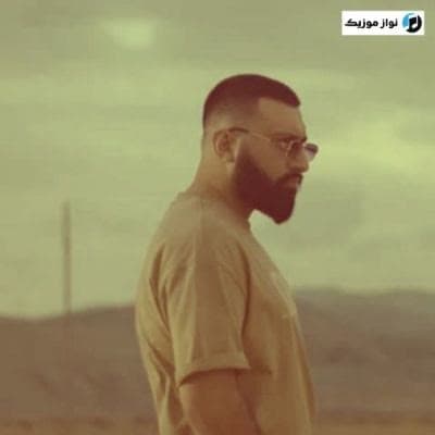 دانلود آهنگ آذری سیلیب آتدین عشقی بیر قلمده میرو دانلود آهنگ آذری سیلیب آتدین عشقی بیر قلمده میرو