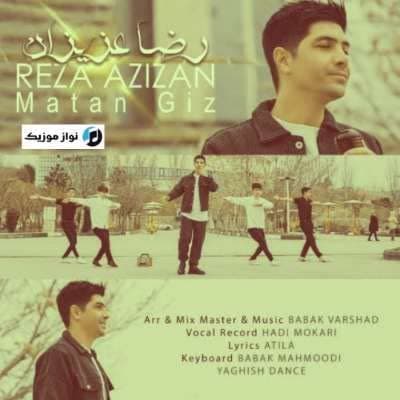 دانلود آهنگ ترکی دوگل دوگل یانیما آلیم سنی باغریما رضا عزیزان دانلود آهنگ ترکی دوگل دوگل یانیما آلیم سنی باغریما رضا عزیزان