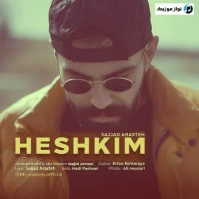 دانلود آهنگ ترکی سن سن منیم نفسیم سن سن منیم حیاتیم سجاد آراسته دانلود آهنگ ترکی سن سن منیم نفسیم سن سن منیم حیاتیم سجاد آراسته