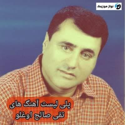 دانلود آهنگ های تقی صالح اوغلو (آذربایجانی قدیمی)