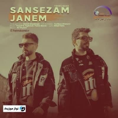دانلود آهنگ ترکی سن سیزم جانیم گل باشینا هر آن دولانیم توینز بند دانلود آهنگ ترکی سن سیزم جانیم گل باشینا هر آن دولانیم توینز بند