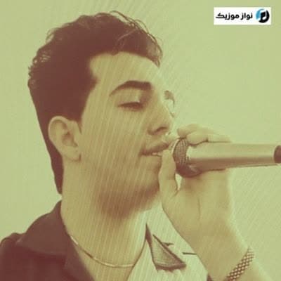 دانلود آهنگ ترکی گزدین یرلری چوخ دولانمیشام واحد نورانی دانلود آهنگ ترکی گزدین یرلری چوخ دولانمیشام واحد نورانی