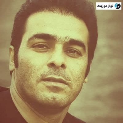 دانلود آهنگ من غریب و تنها تو این دیارم کجایی یارم بیا کنارم قاسم فاضلی