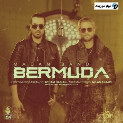 دانلود آهنگ شاد برمودا ماکان بند