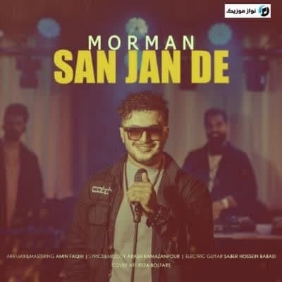 دانلود آهنگ ترکی سن جان ده وررم نه دسن ادرم مورمن