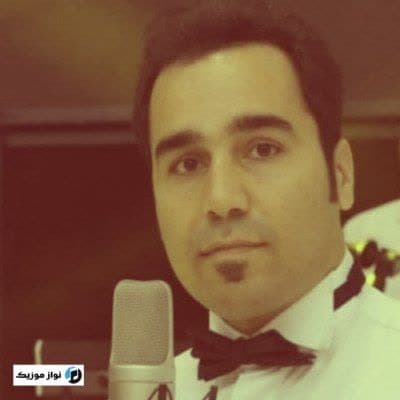 دانلود آهنگ نازار مال باوان مسلم مرادی