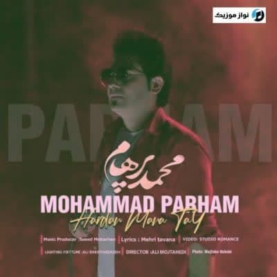 دانلود آهنگ ترکی هاردان منه تای دلی سین تاپارسان محمد پرهام