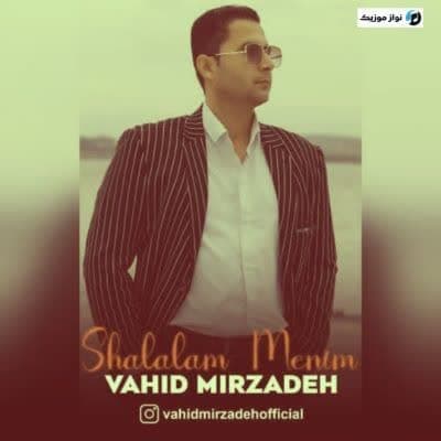 دانلود آهنگ ترکی شلالم منیم آی گویچیم منیم وحید میرزاده