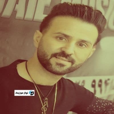 دانلود آهنگ ترکی گل یانیما یانیما یانیما یانیما ابوذر شجاعی